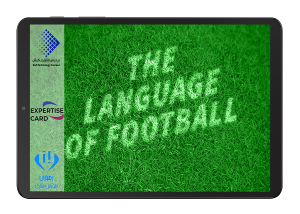 دوره آنلاین زبان تخصصی فوتبال