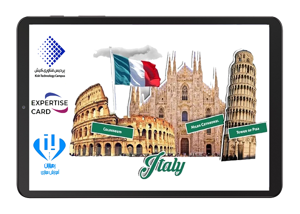 پردیس فناوری کیش-کیش تک-سامانه مجازی رهیاران-د-آموزش آنلاین ایتالیایی