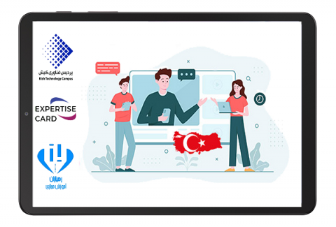 پردیس فناوری کیش-کیش تک-سامانه مجازی رهیاران-زبان ترکی استانبولی-آموزش آنلاین زبان ترکی استانبولی