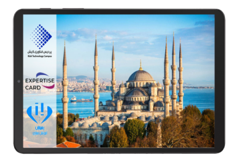 زبان-ترکی-استانبولی-پردیس-فناوری-کیش-کیش-تک-مدرک-معتبر-آموزش-آنلاین-و-حضوری-تخفیف-یلدایی