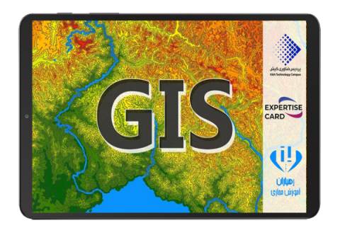 دوره-آموزش-GIS