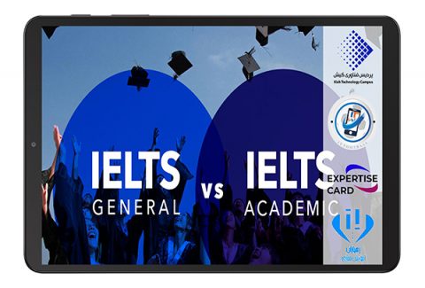 Differences between academic and general IELTS test